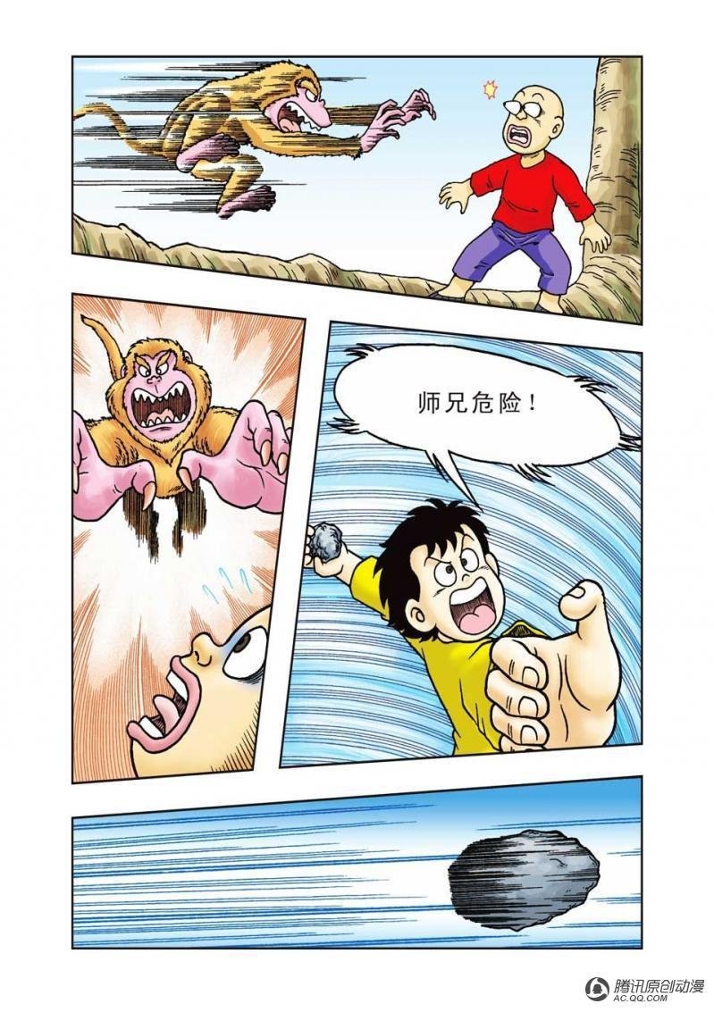 第18话
