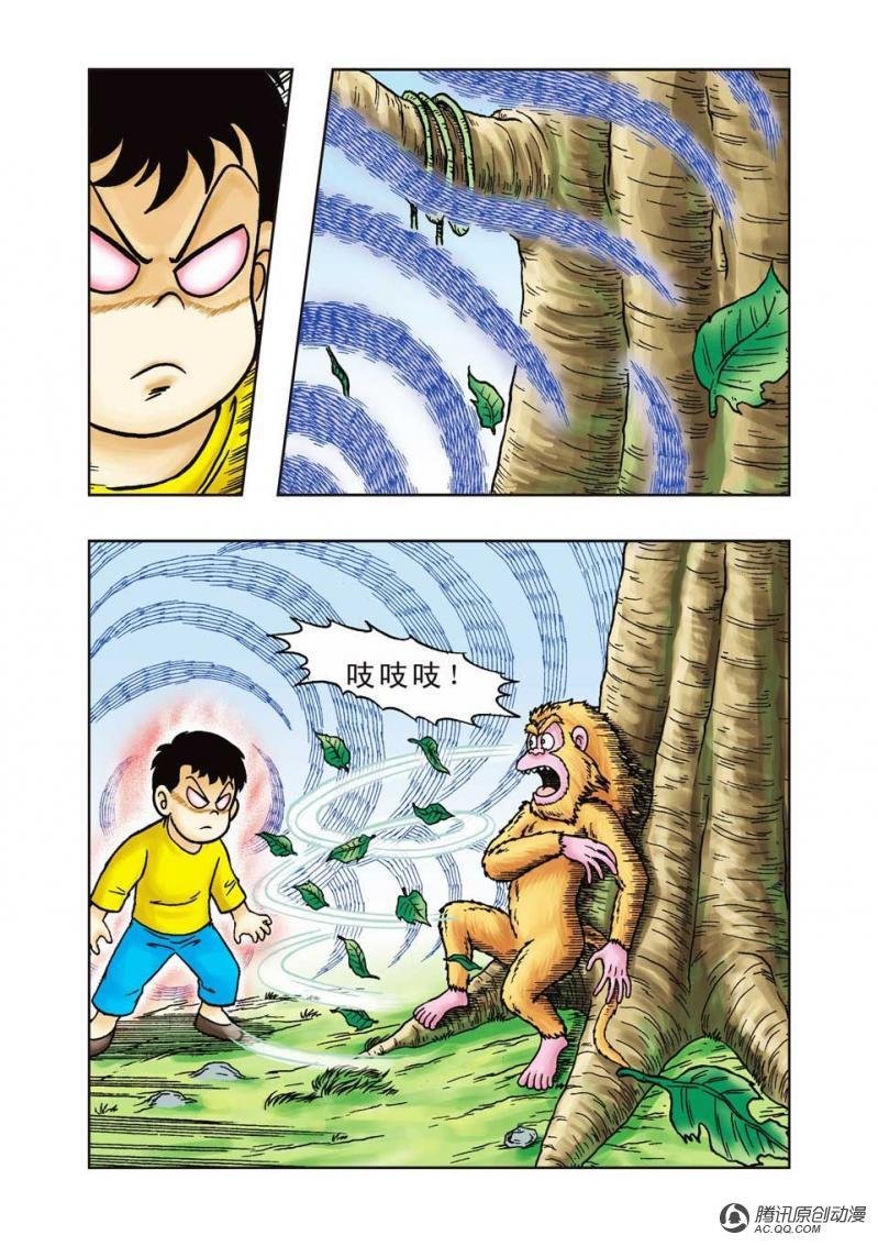 第18话