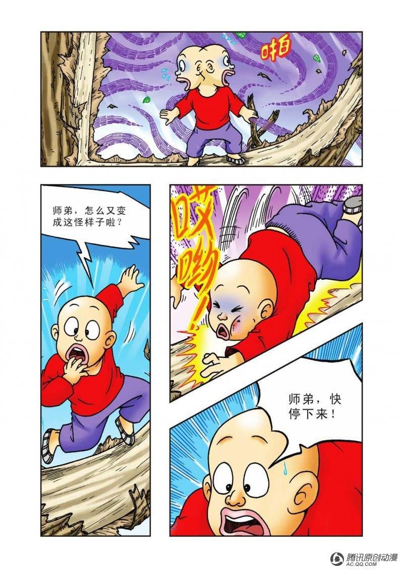 第18话