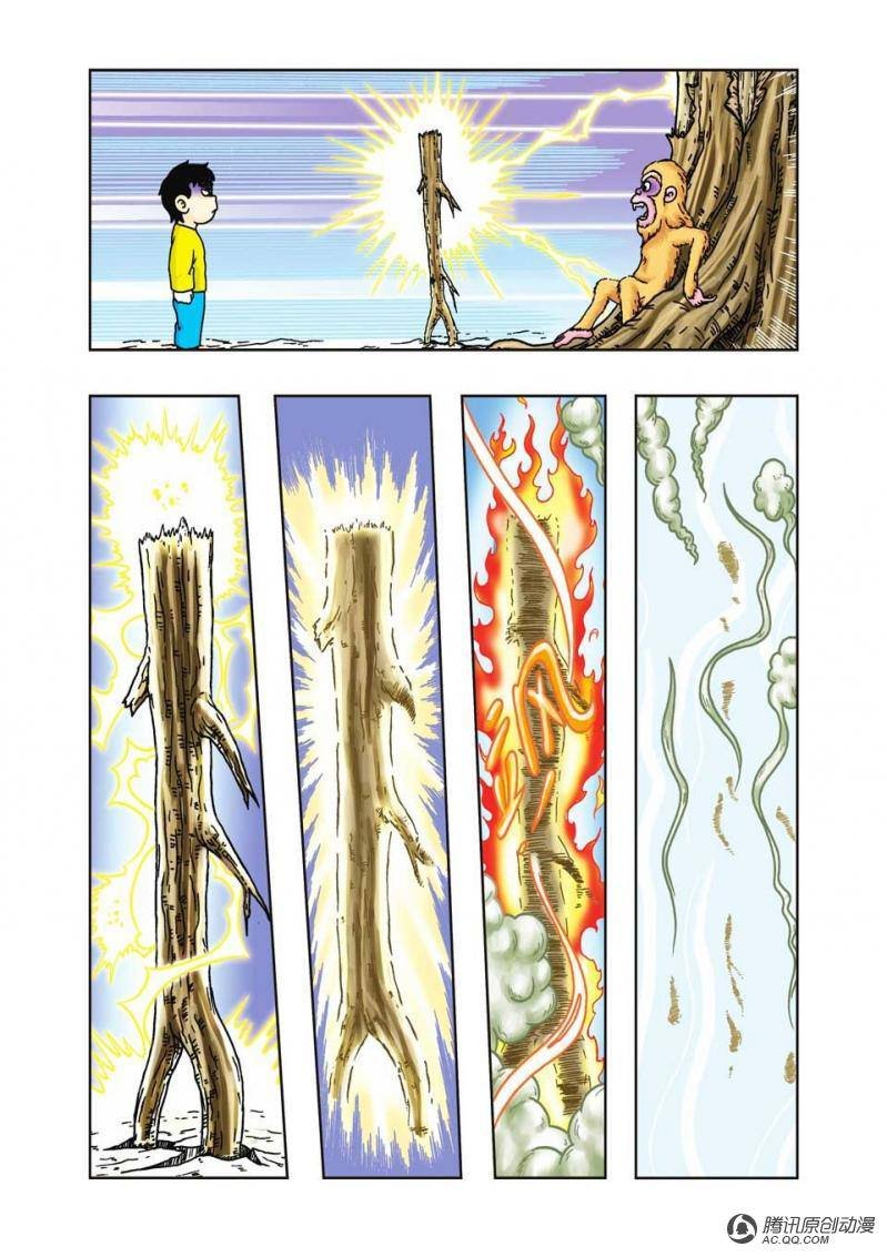 第18话