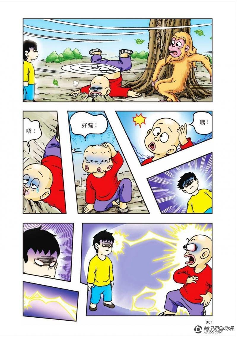 第18话