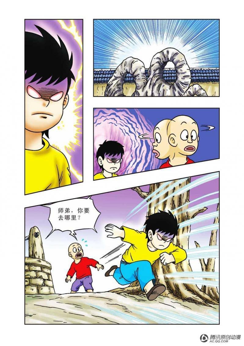 第18话