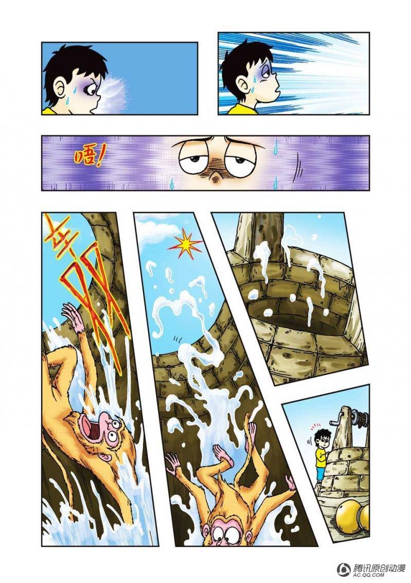第19话