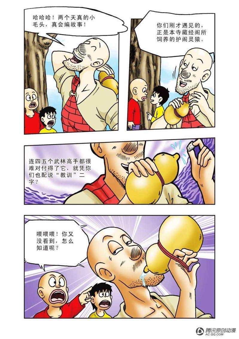 第19话