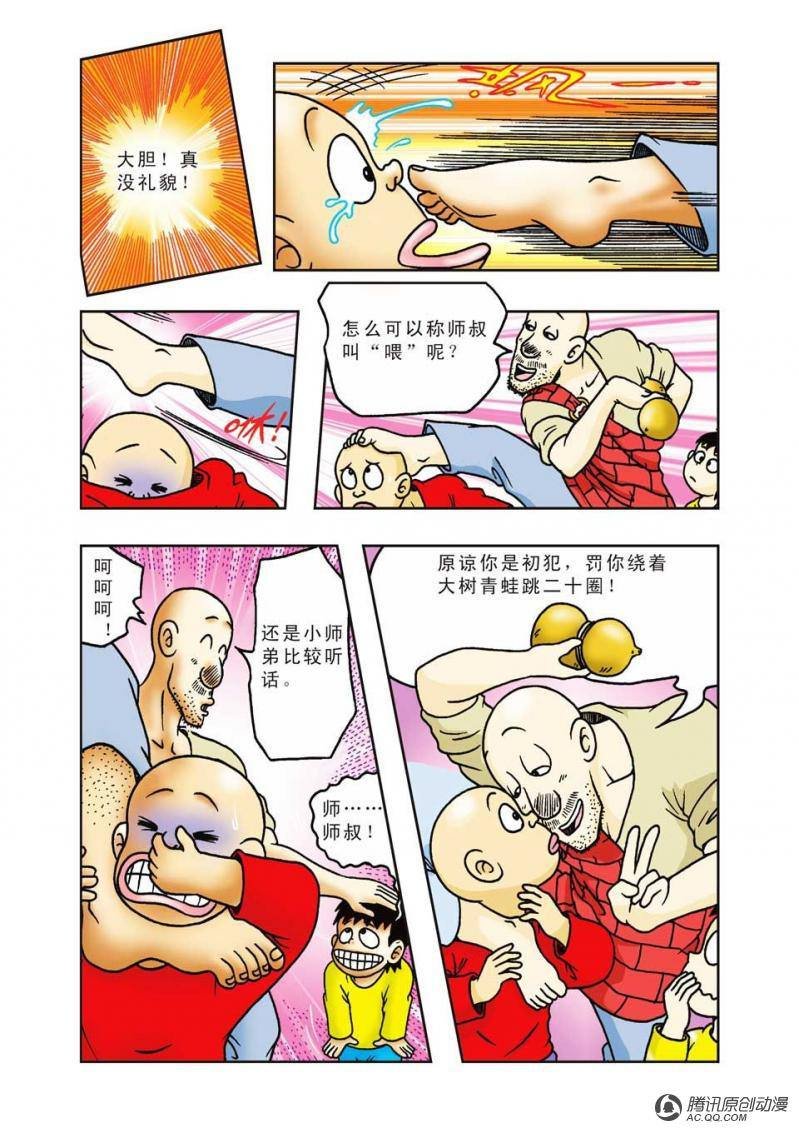 第19话