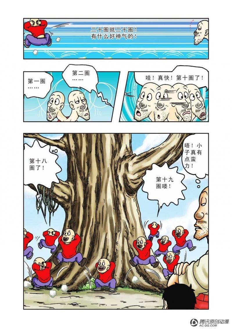 第19话
