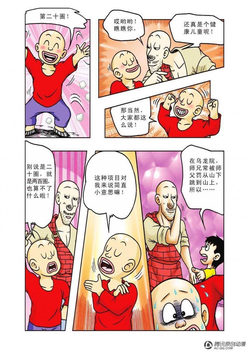 第19话