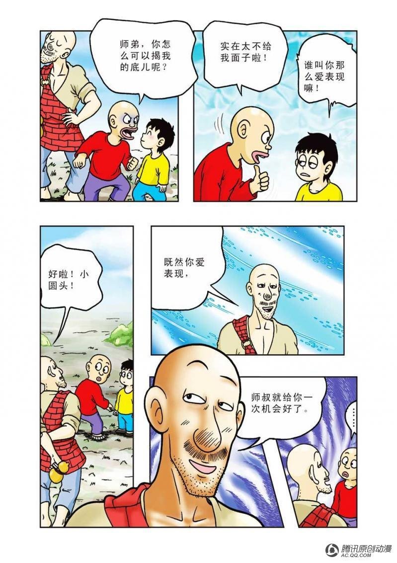 第19话