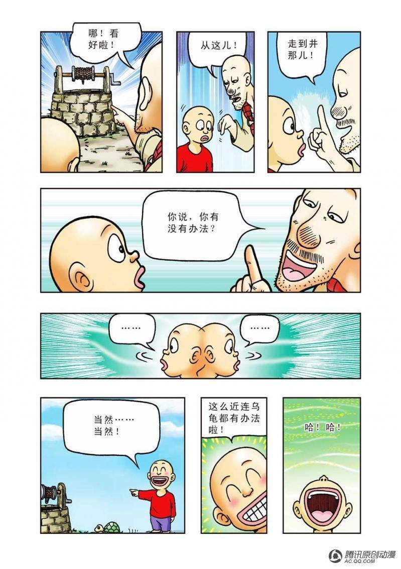 第19话