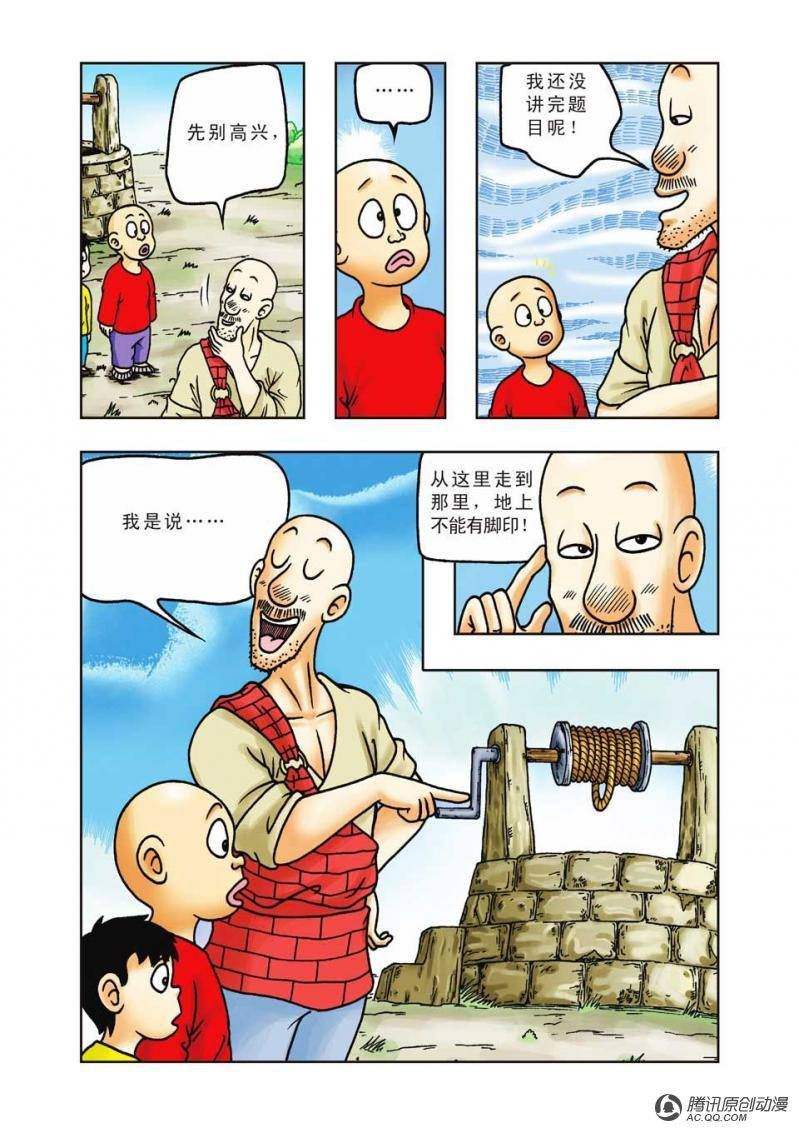 第19话