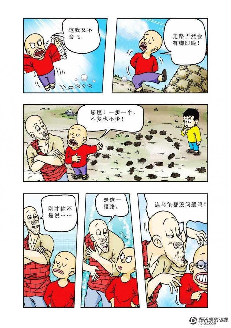 第19话