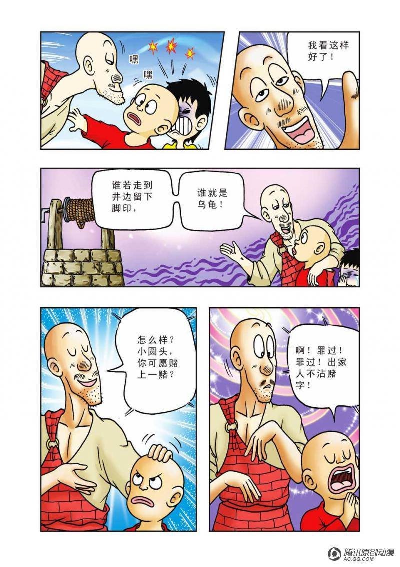 第19话
