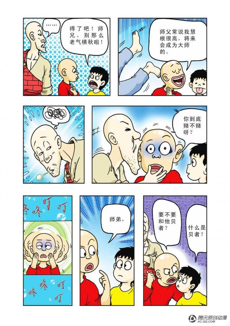 第19话