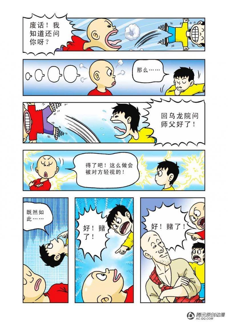 第19话