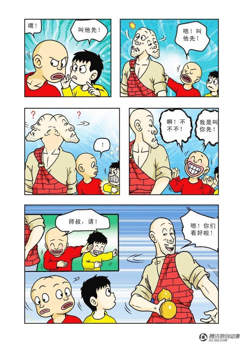 第19话