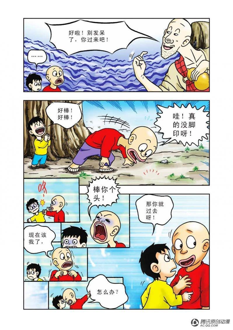 第19话