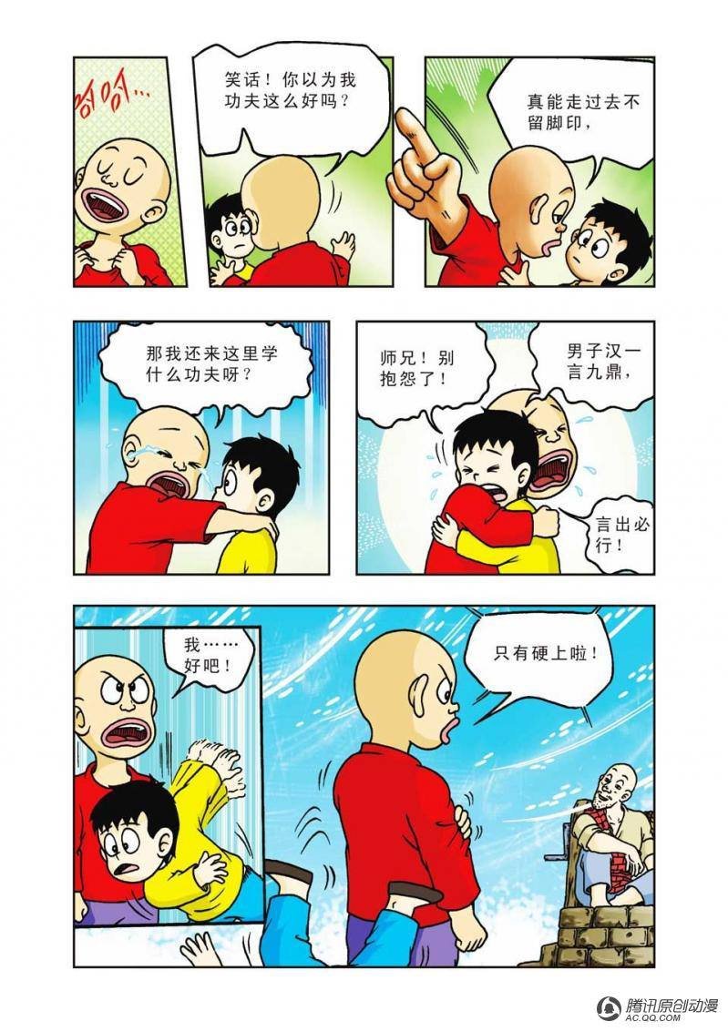 第19话