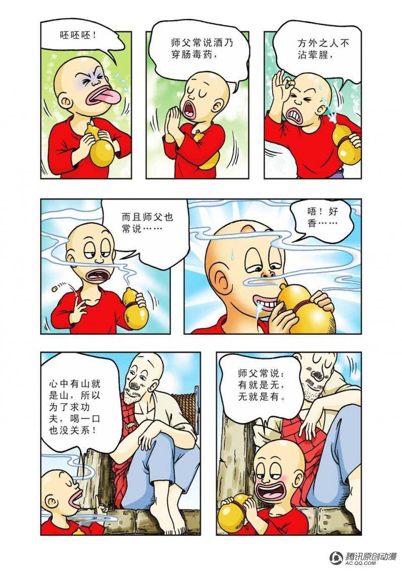 第19话
