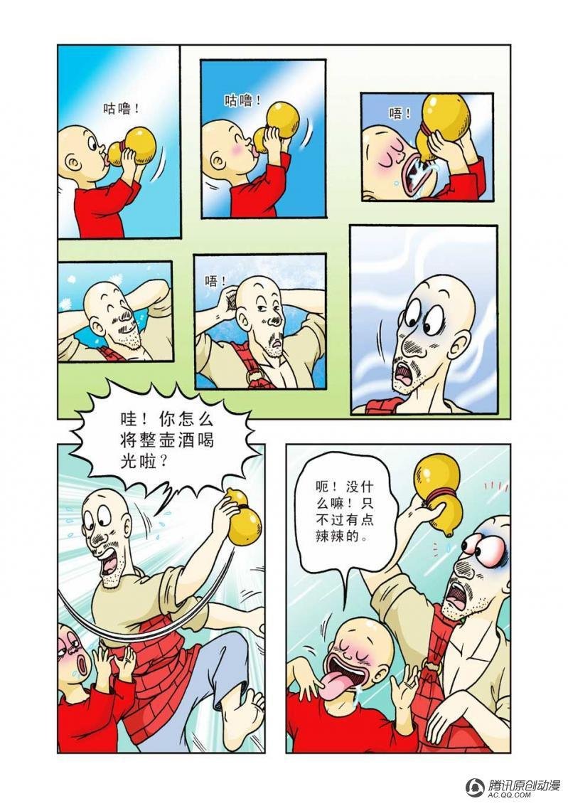 第19话