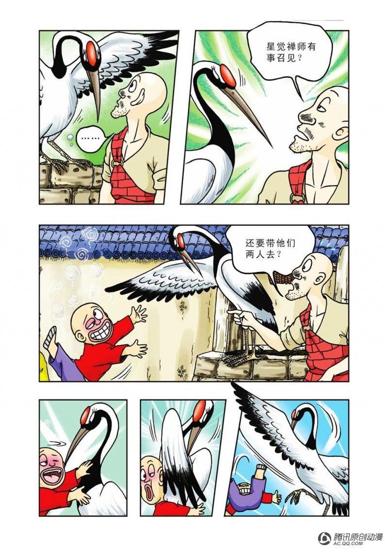 第19话
