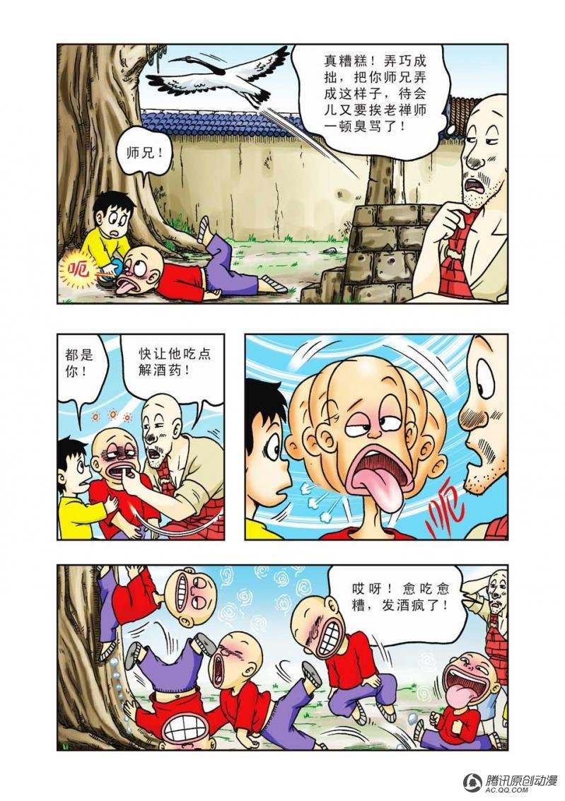 第19话