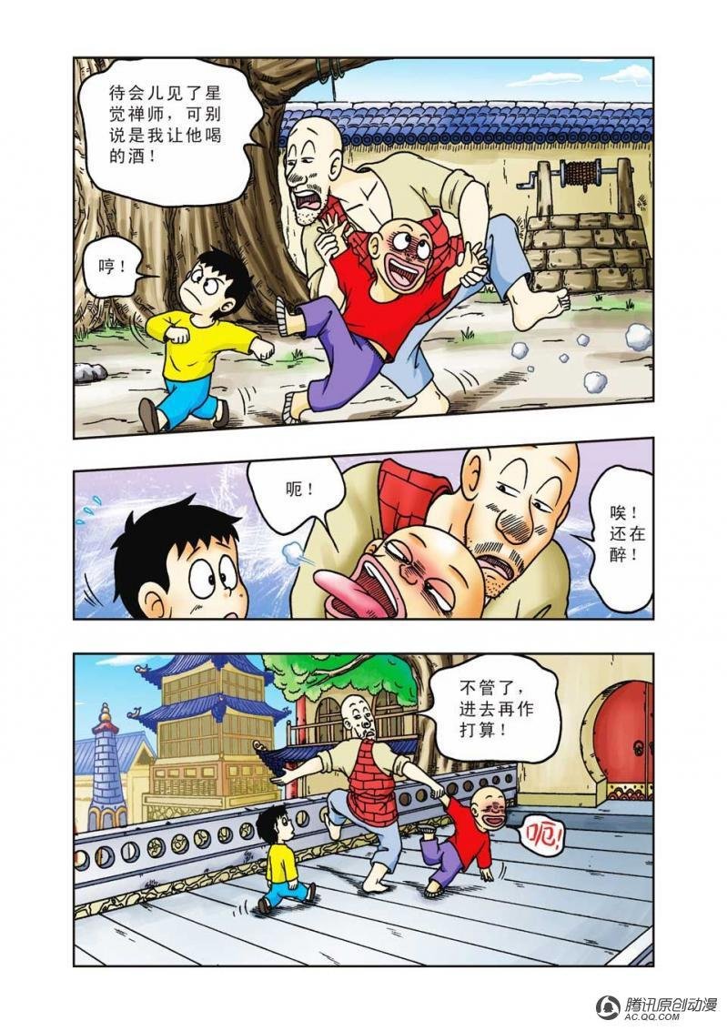 第19话