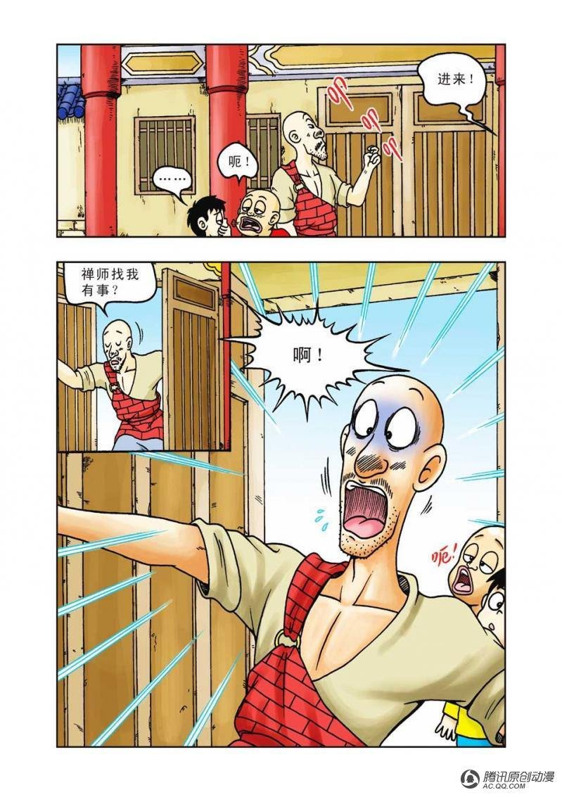 第19话