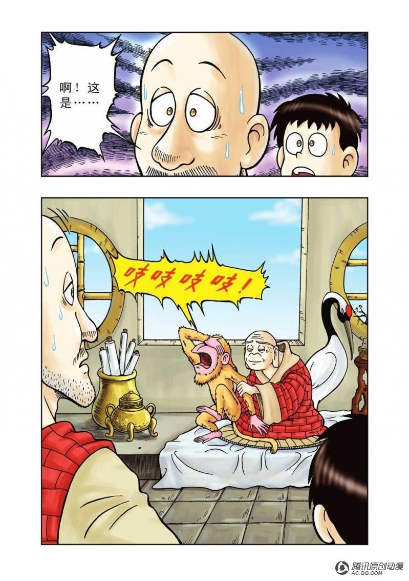 第19话