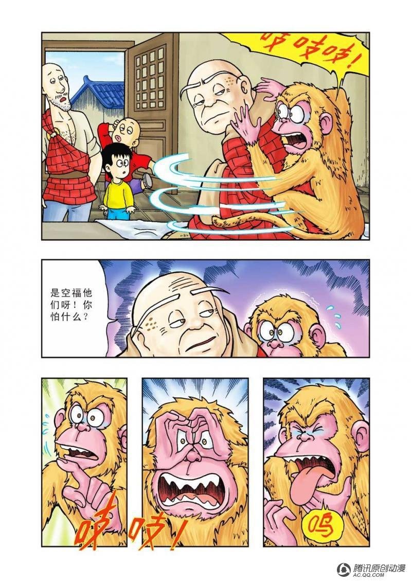第19话