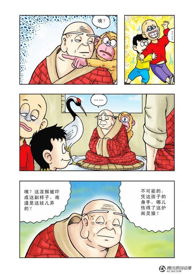 第19话