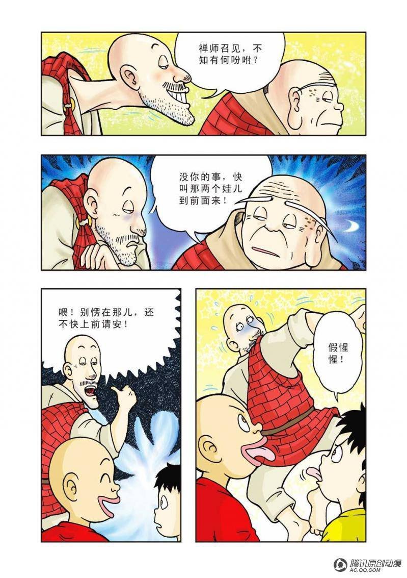 第19话