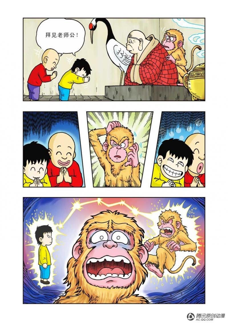 第19话