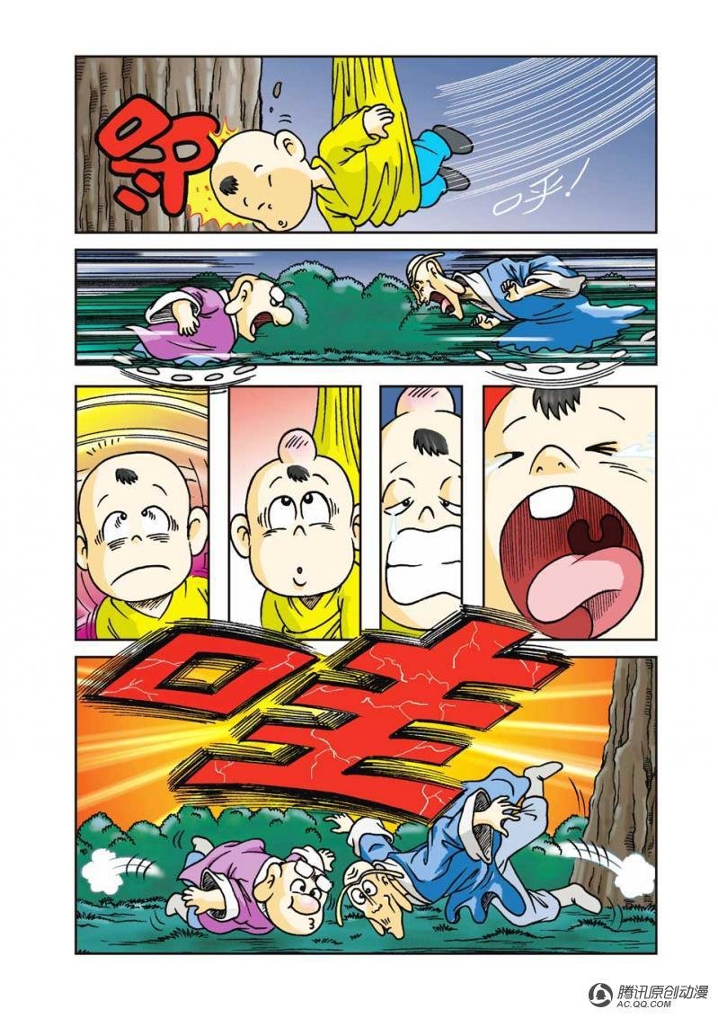 第2话