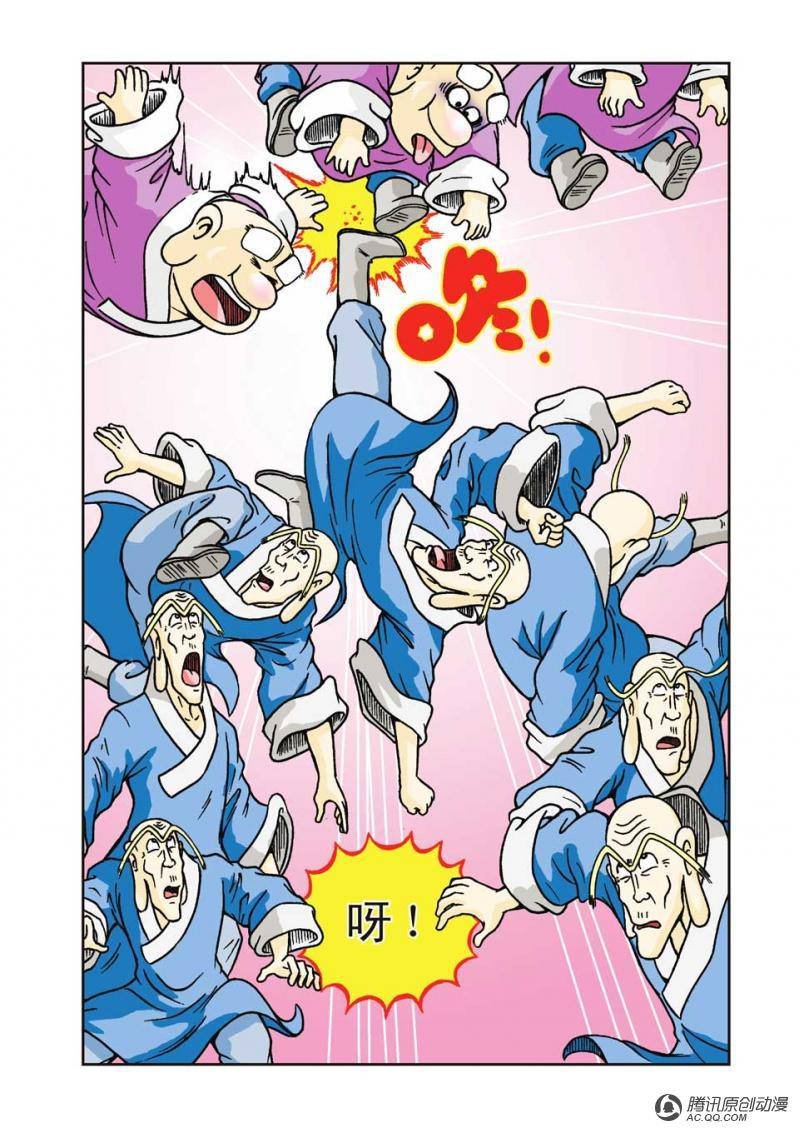 第2话