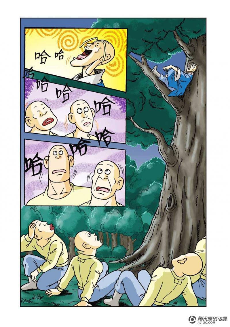 第2话