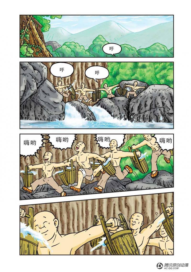 第2话