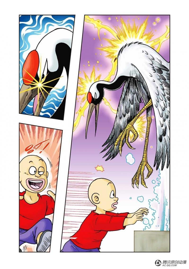 第20话