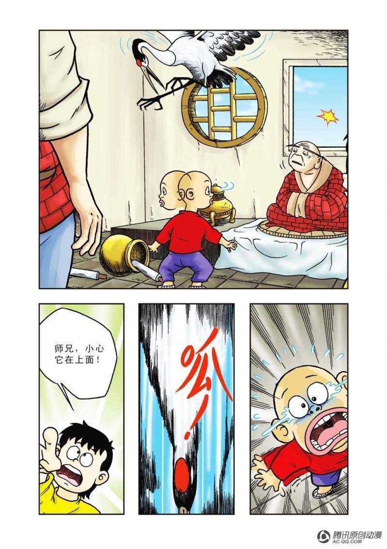 第20话