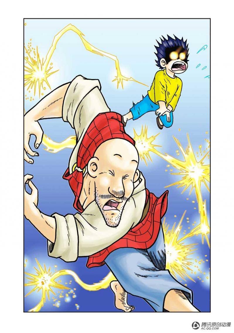 第20话