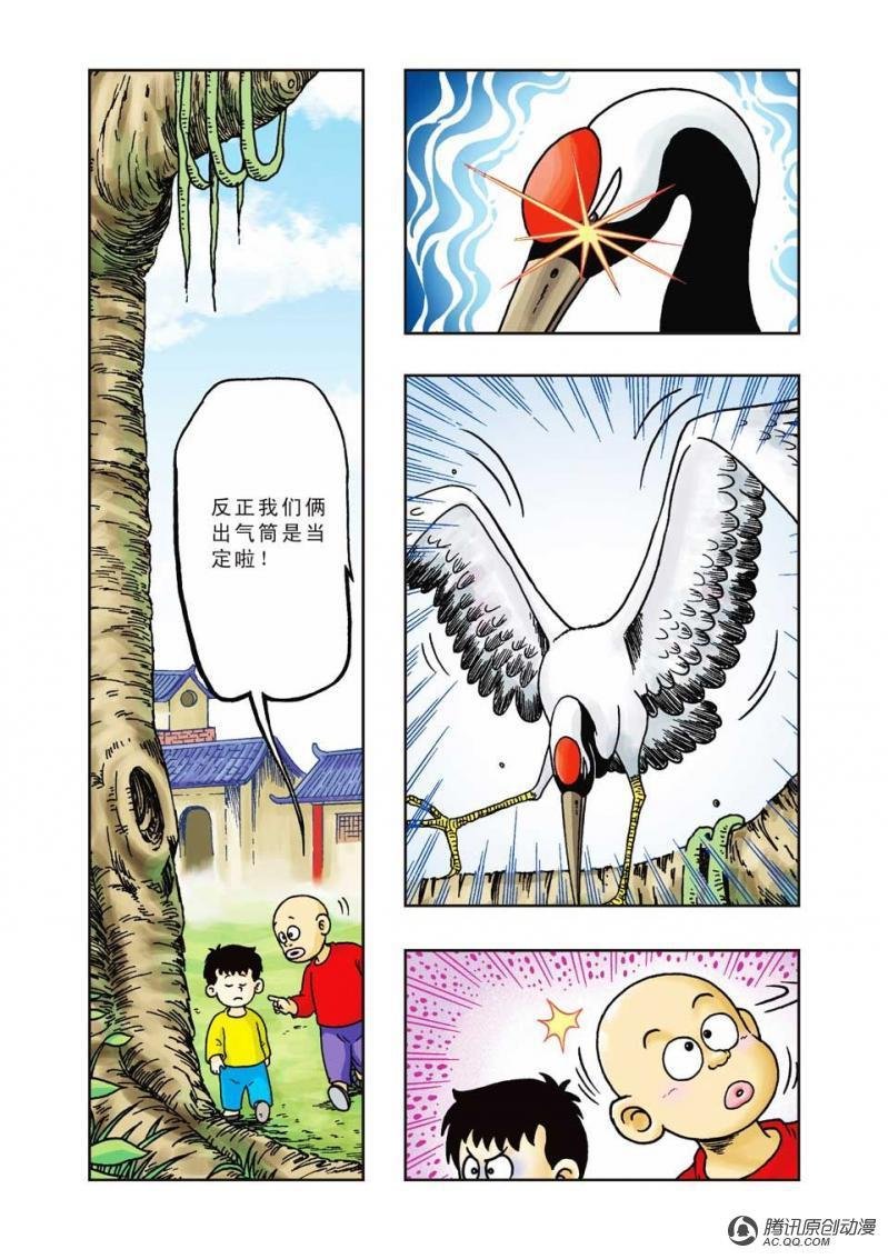 第20话