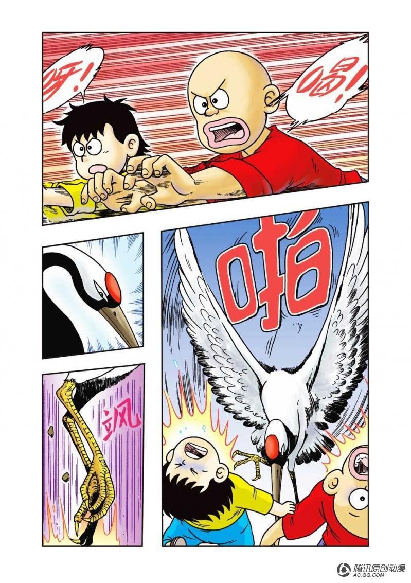 第20话