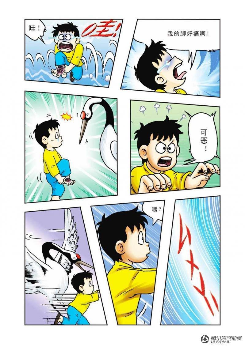 第20话