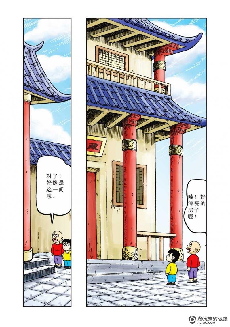 第20话