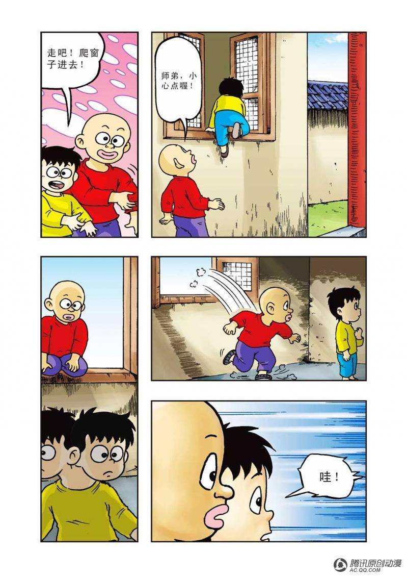 第20话