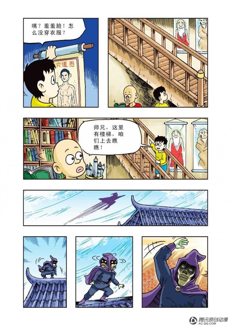 第21话