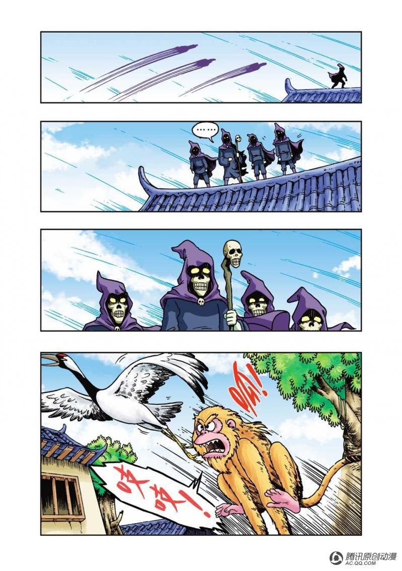 第21话