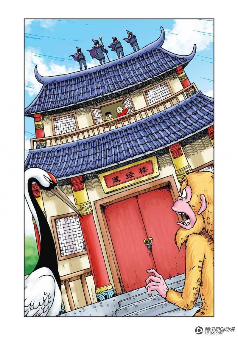 第21话