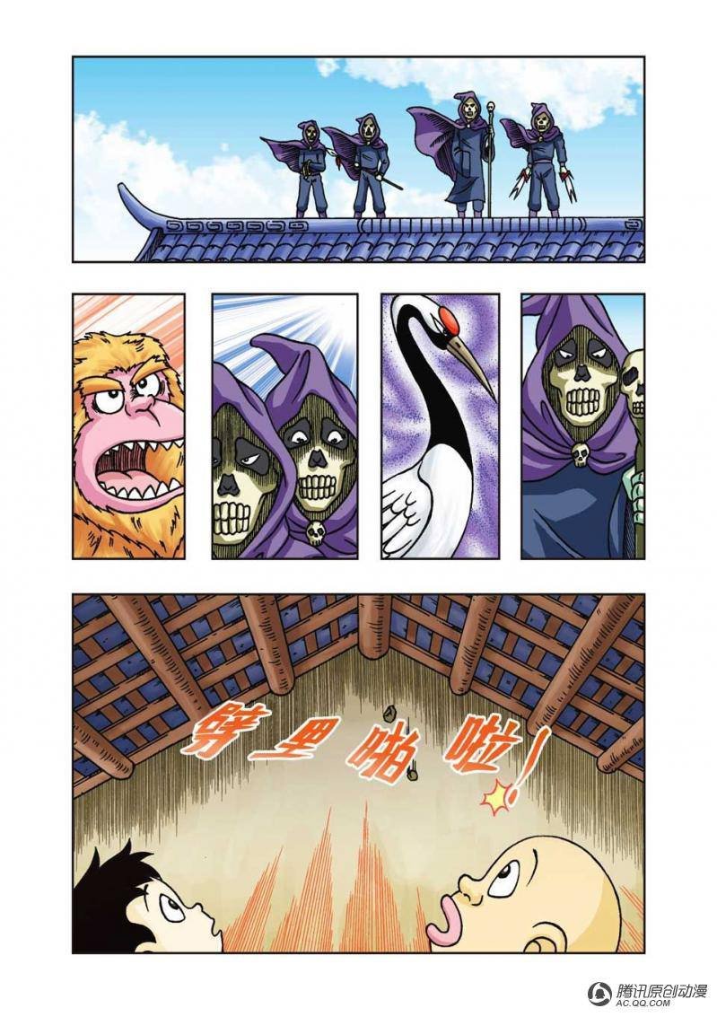 第21话