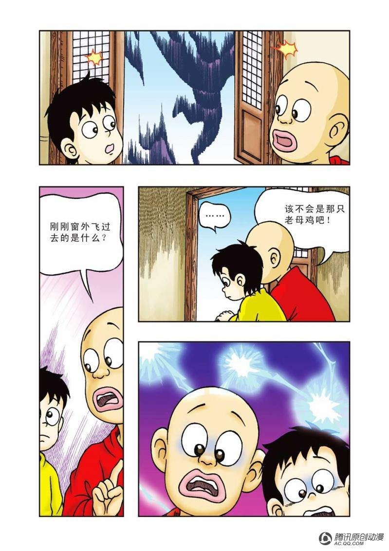第21话