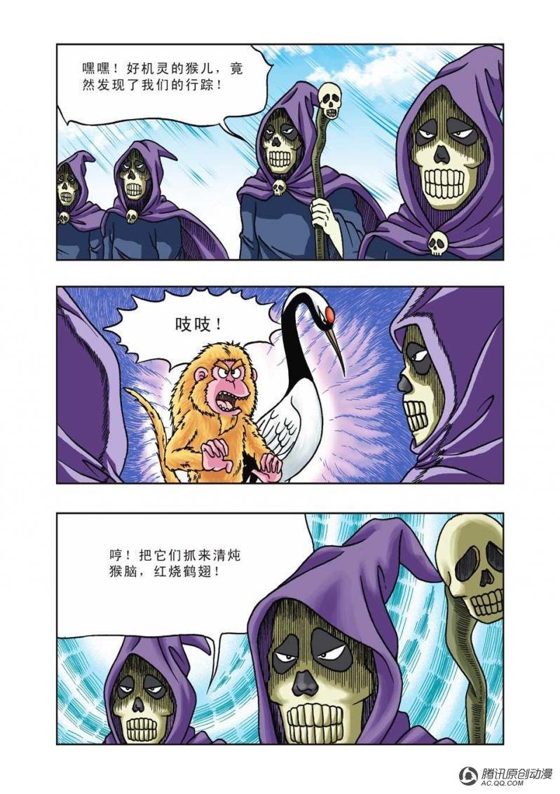 第21话